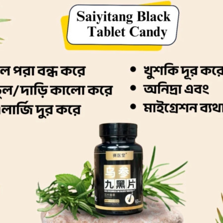 Saiyitang Black Tablet Candy