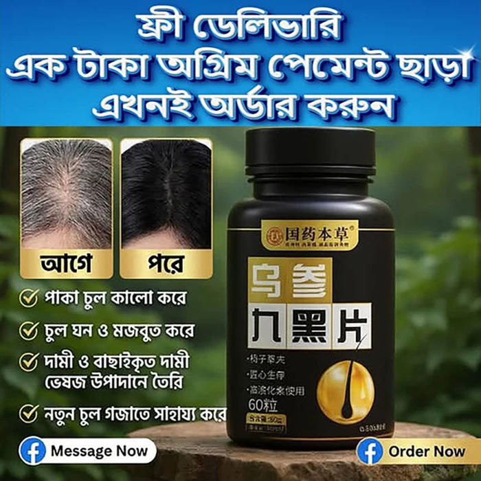 Saiyitang Black Tablet Candy