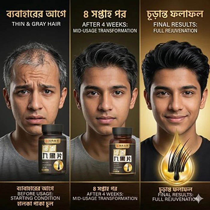 Saiyitang Black Tablet Candy