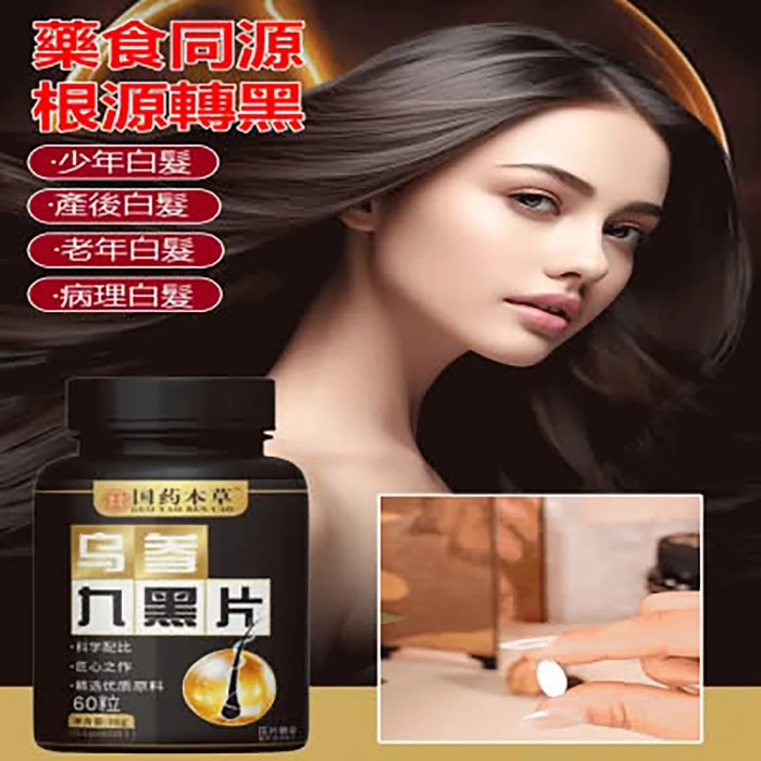 Saiyitang Black Tablet Candy